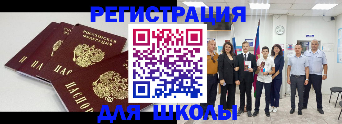 регистрация для дет. сада в Новом Уренгое